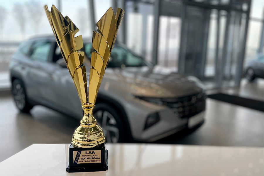 Hyundai Tucson получил награду в номинации «Дизайн года». 