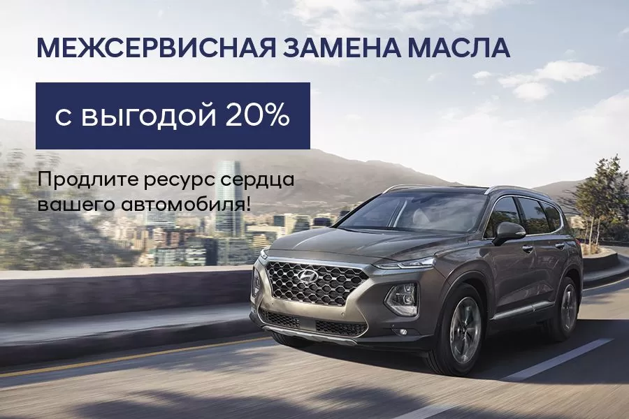 Продлите ресурс сердца вашего автомобиля!
